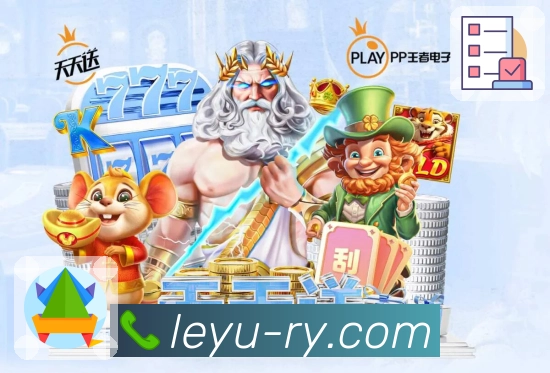 <strong>leyu</strong>赛事数据面板